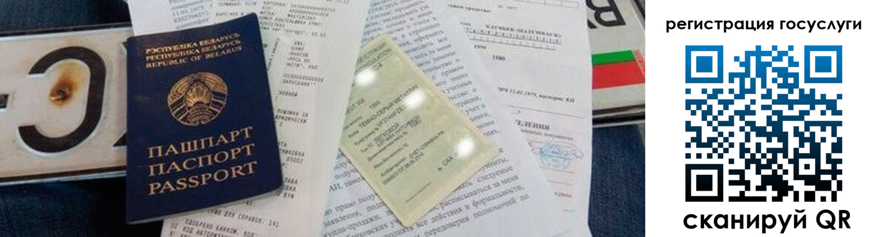временная регистрация надежно в Махачкале