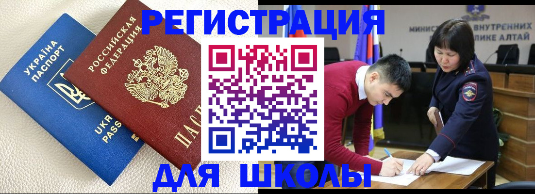 где прописаться в Махачкале
