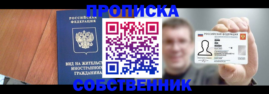 регистрация для дет. сада в Махачкале